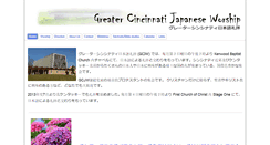 Desktop Screenshot of gcjapaneseworship.com